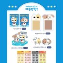 멍구멍구 이미지