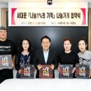나눔사진
