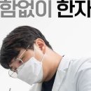 조준영치과의원 이미지