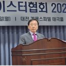 한국농업마이스터협회 농민신문