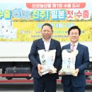 진주시농협쌀조합공동사업법인 이미지