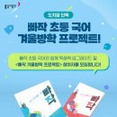 동아출판 이미지