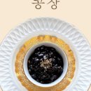 판교맘의누구나집밥