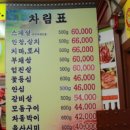 월곶한우 이미지