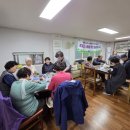 성원2차아파트경로당 Daum카페