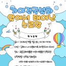 인형극박물관 이미지