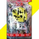 미원종합상사 쇼핑하우