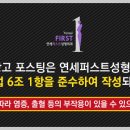 강남퍼스트성형외과의원 이미지