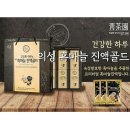 의성내고향흑마늘