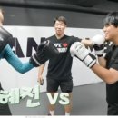 팀몬스터 복싱 이미지