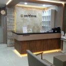 경희정한의원 이미지