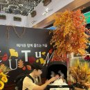 도원휴게실 이미지