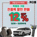 현대순정모터스 이미지
