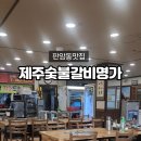 판암역네거리 이미지