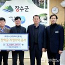 장수군청 이미지