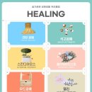 아리향기공방