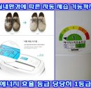 가정용 제습기 렌탈 월 9,900원~★ 이미지