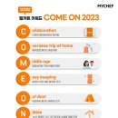 마이키트 이미지