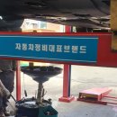 김동수모터클럽 이미지