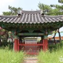 임천 간곡서원 이미지