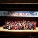 경호합기스쿨 네이버블로그