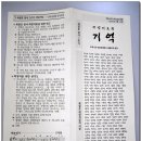 성공회대학교 신학대학원 이미지