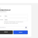 위더스법무사사무소 | 스마트스토어 법인만들기 승승법인등기