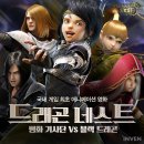 더 조은 스크린 이미지