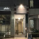 대성빌딩 | 마을 맛집] 광교에서 먹었던 최고 양식 집, 크리스마스 단일 코스‘뜨라또리아 로마냐’ 내돈내산 솔직후기