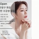 김해반영구학원, 미드림 뷰티 눈썹 속눈썹 솔직 후기