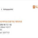 윰니크레더