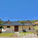 황금로-L 이미지