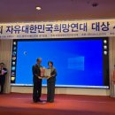 자유-희망 이미지