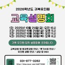 귀복유치원