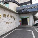 모텔엠파이어 이미지