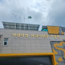 지평의병 지평리전투기념관 | 아이들과 다녀온 &lt;지평의병.지평리전투 기념관&gt; 솔직후기🫰