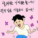 넘버25전주산정점 이미지