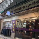 수미옷짱 이미지