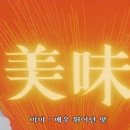성산명가 진해점 이미지