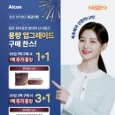 으뜸50안경 운정초롱꽃마을점 이미지