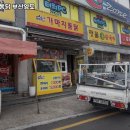 가마치통닭 영도청학점 네이버블로그