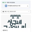 바다와돼지 | 광안리 고기집 상구네돼지구이 솔직 후기 | 바다뷰