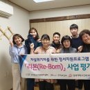 구미시정신건강복지센터 케이에스피뉴스