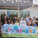 가온