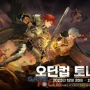 오딘ODIN