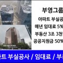 남광건설엔지니어링주