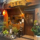 건대365행복한의원 이미지