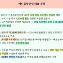 종합건축사사무소 이건 이미지