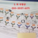 진주시 엠코타운더프라하아파트 네이버블로그