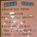 도라무통 즉석떡볶이(독산점)
